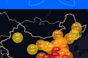 肺炎疫情疫情地图（肺炎疫情最新动态地图）