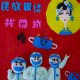 抗击疫情时的感人故事300字（抗击疫情的感人故事1000字）