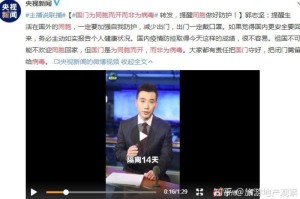 全球疫情病毒名称大盘点