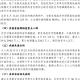 疫情中的得与失作文800字（疫情期间得与失作文）