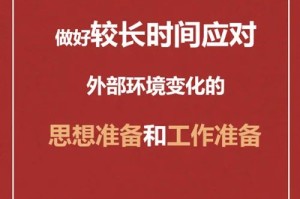 疫情结束时间预测，何时能恢复正常生活？