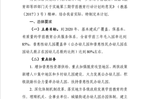 三年级新冠疫情的作文（三年级关于新冠疫情的作文）