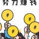 疫情期间也要努力工作赚钱（疫情期间努力工作的说说）