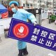 疫情什么时候开始?（疫情什么时候开始封控）