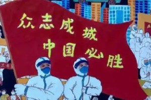 疫情背后的温暖，人间真情在困境中闪耀