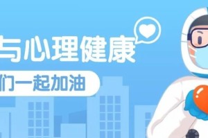 疫情持续4年，全球抗疫挑战与应对策略
