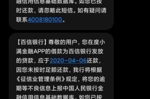 疫情期间逾期申诉模板（疫情期间逾期申请怎么写）