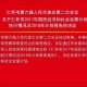 疫情期间严守规矩（疫情期间严守规矩心得体会）