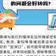 疫情期间注意哪些心理问题呢图片（疫情期间注意哪些心理问题呢图片搞笑）