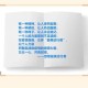 疫情突然来了的句子怎么写（突然来的疫情用什么表达）