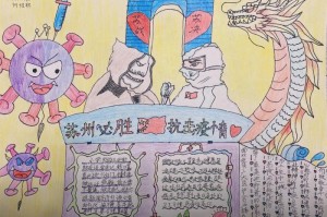 疫情下的生活色彩，漫画手抄报创意分享