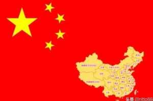关于🇨🇳疫情的信息
