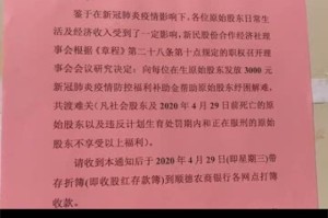 疫情3000元救济金（3000疫情补助金怎么领取）