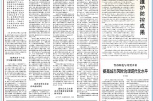 卢旺达疫情困境，挑战、应对与未来展望