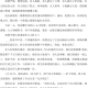 疫情中的温暖事例素材（疫情中温暖人心的故事作文800字）