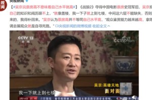 三年疫情指的是哪三年？