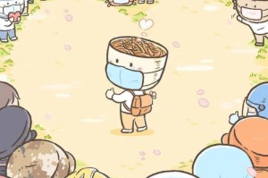 疫情期间的家教生活漫画免费阅读来袭！