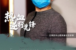 新冠疫情首次出现时间