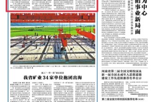 第1次疫情，全球抗疫行动与影响