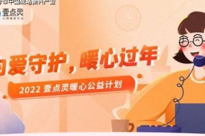 疫情启幕之年，全球公共卫生挑战与反思
