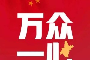 众志成城战胜疫情几年结束（众志成城共克时艰战胜疫情）