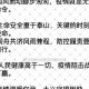 疫情来的太突然的句子（关于疫情来的突然的句子）