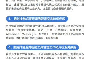 中国疫情于2020年解封。