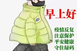 疫情40张感人图片（疫情感人图片带字）