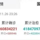国疫情死亡人数（疫情国内死亡数据）