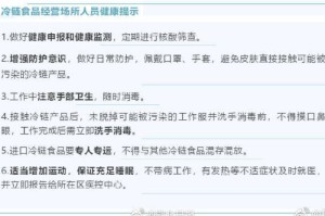 武汉疫情正式解封日期公布