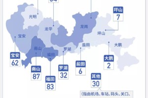 深圳最近疫情情况最新通报（深圳最近役情）