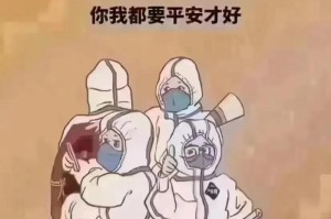新冠疫情是从什么时候开始的?（新冠疫情是从什么时候开始的什么时候结束的）