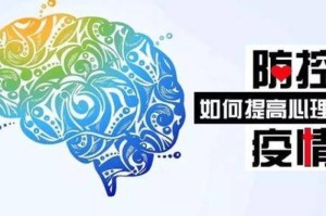 疫情背后教育深度思考（面对疫情教育何为心得体会）