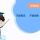 新冠疫情专家给出的新说法（专家对新冠疫情的看法）