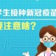 疫情何时止（疫情何吋才能结束）
