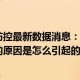 成都疫情解除（成都疫情解除时间）