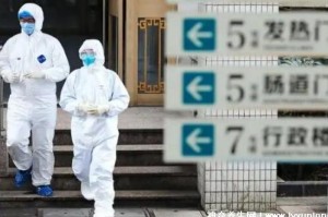 2020年疫情开始时间，何时爆发？