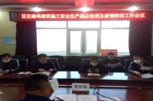 藁城疫情起始之年，2021年的挑战与应对