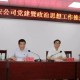 疫情结束估计（疫情结束估计多少天）