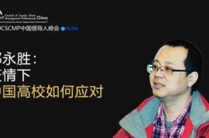 孟加拉国疫情挑战与应对策略