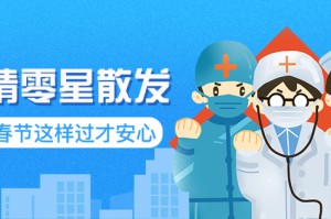 南苏丹全国爆发麻疹疫情，公共卫生挑战与应对考验严峻