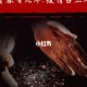 疫情三年青春才几年（三年疫情两年灾）
