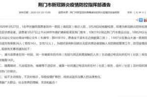 中国疫情什么时候彻底结束的呢（中国的疫情什么时候结束官方）