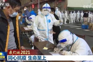 上虞2021，疫情下的坚韧与重生