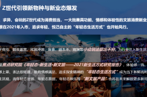 泰国抗疫之路，挑战与机遇并存
