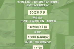 疫情期间，几内亚旅行建议及注意事项
