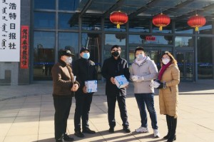 呼和浩特市今日疫情最新动态