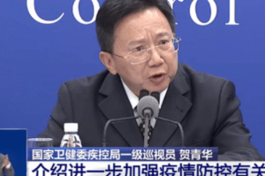 卫健委疫情什么时候解封（卫健委解除疫情）