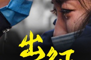 写疫情期间感动的瞬间（疫情期间感动瞬间50字）