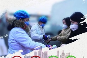 12.7疫情防控（2+12+24疫情防控）